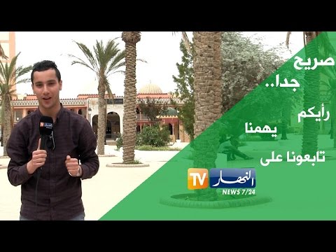 بالفيديو جزائريون يقدسون صيام أيام الصابرين لكسب الأجر العظيم