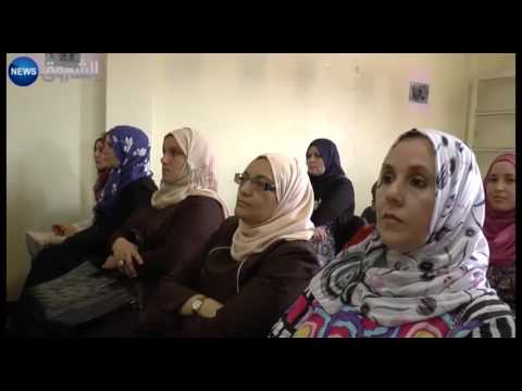 دورات تدريبية للأولياء حول فن تربية الطفل