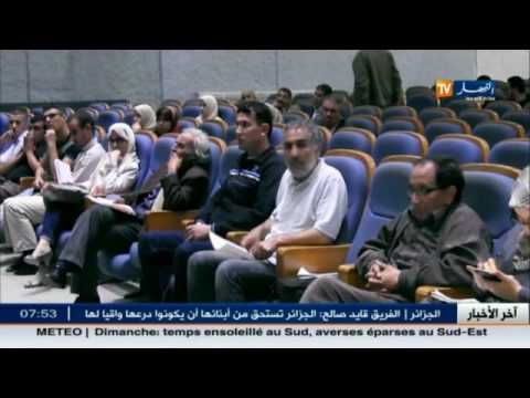 شاهد أول بحث يهتم بترتيب حروف التيفيناغ