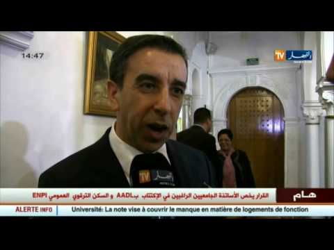 شاهد عالم المال والأعمال 11 تشرين الثاني