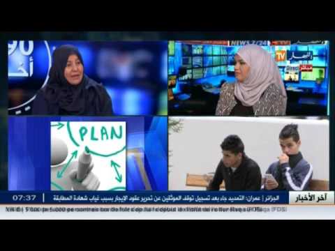 شاهد التخطيط للمستقبل وعلاقته بالنجاح في الحياة