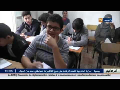 شاهد الأساتذة والدروس الخصوصية