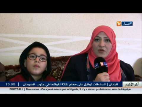 عائلة حمومي تطالب بفتح تحقيق بشأن تمدرس إبنها