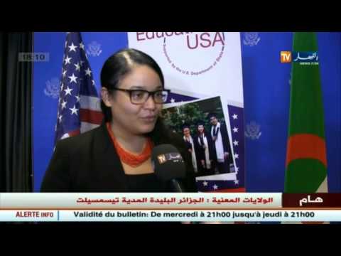 البرامج التعليمية الخاصة لن تتغيّر بقدوم إدارة ترامب