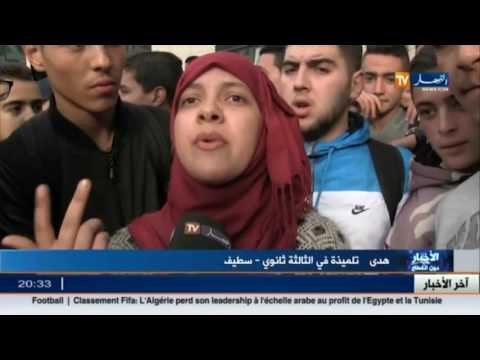 شاهد التشويش على بكالوريا 2017 وسط اضراب تلاميذ الأقسام النهائية