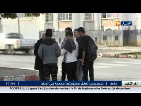 شاهد تلميذ في عمر الزهور يُقتل أمام ثانوية نايت بلقاسم