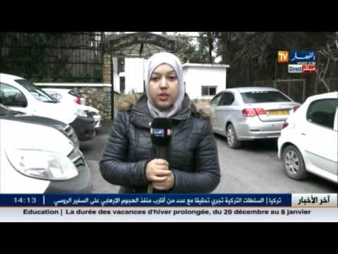 وزيرة التربية تتراجع عن رزنامة امتحانات شهادة البكالوريا في الجزائر