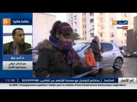 ضعف نتائج التلاميذ في الفصل الأول