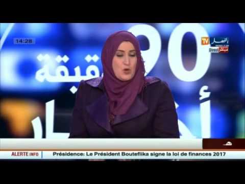 شاهد مختصة في علم الاجتماع توضح نتيجة الفراغ وعدم الرقابة