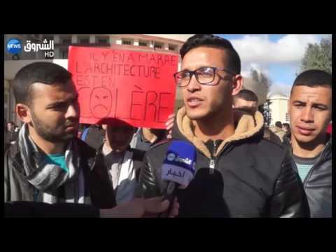 شاهد طلبة الهندسة المعمارية ينظمون مسيرة