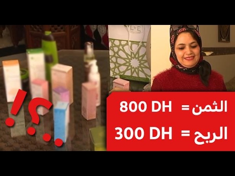 شاهد  نسبة الربح المادي من التسويق الشبكي