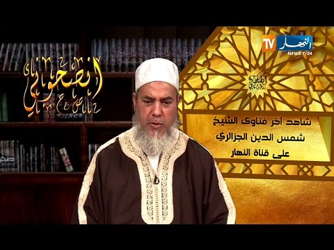 تعرف على حكم الصلاة بالمكياج