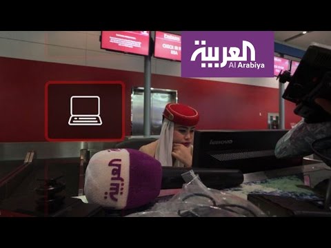 مراسل العربية يتسلل بالموبايل ليوثق الحظر الأميركي