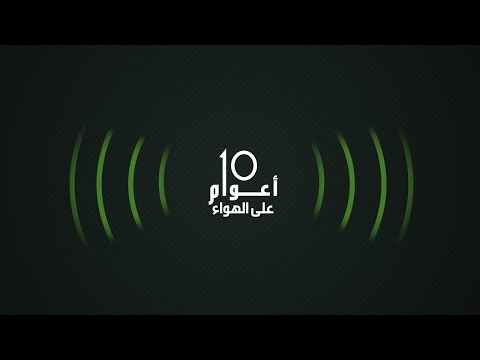 شاهد قناة ار تي الروسية تحتفي بمرور عشر سنوات على بثتها المباشر
