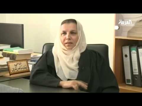 قصة أول فلسطينية تعين بمنصب قاض