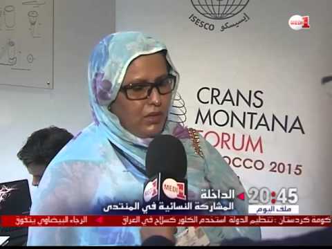 شاهد مشاركة نسائية فعالة في منتدى كرانس مونتانا