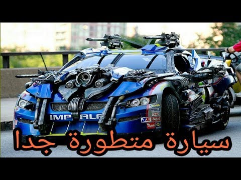 شاهد سيارة تتحول إلى رجل آلي متطور جدً