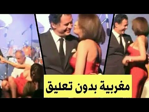 شاهد مغربية تثير الجدل في حفلة راغب علامة 2008