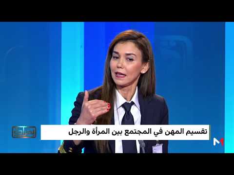 شاهد معاناة ربان طائرة نوال الهلالي