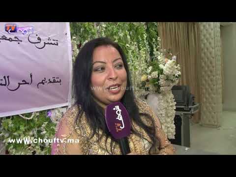 شاهد إيمان الوادي بـالتكشيطة في حفل تكريمها