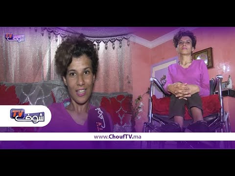 شابة مغربية تتغلب على الإعاقة