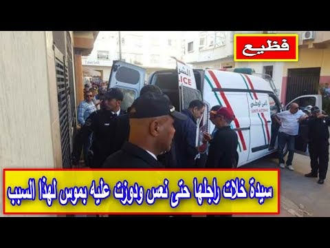 شاهد سيّدة تنتظر حتى نوم زوجها وتُنهي حياته بـالموسى