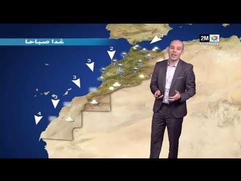 شاهد  نشرة إنذارية هامة للمغاربة عن حالة الطقس الإثنين