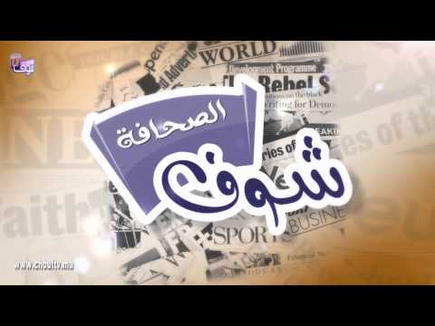 فيديو توقيف 3 سيدات نشرن صور حميمية لمتزوجة