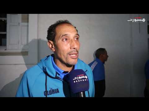 شاهد مدرب طنجة يكشف طريقة تعامل الوداد مع فريقه