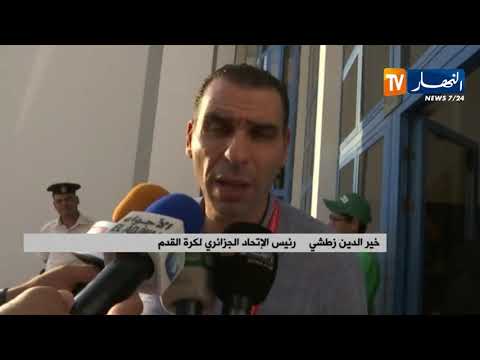 شاهد زطشي يؤكد توفير طائرات خاصة لنقل المشجعين الجزائريين إلى ملعب السويس