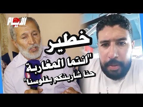 شاهد والد البطل المغربي المقتول داخل أكبر نادي للرياضة في السعودية يروي تفاصيل الحادث‎