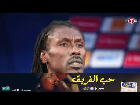 شاهد سيسي يُؤكّد أنّ الله لم يُقدّر للفريق الفوز بكأس أفريقيا