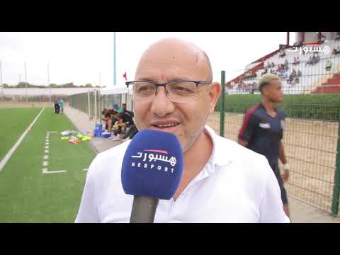 شاهد عبد الرازق المنفلوطي يكشف استعدادات الاتحاد البيضاوي للموسم الجديد