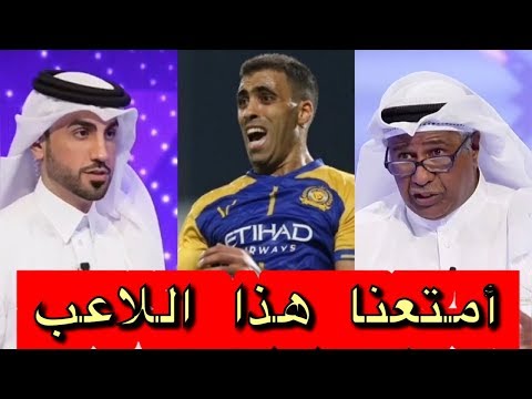 شاهد محللون يؤكدون أن المغربي عبد الرازق حمد الله أفضل لاعب في المملكة