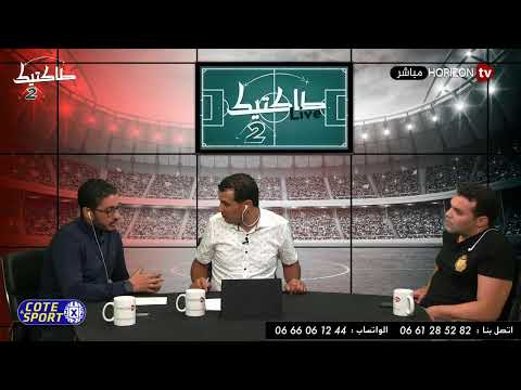 شاهد خاليلوزيتش يتولى مهمة تدريب المنتخب المغربي
