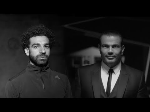شاهد محمد صلاح يظهر في إعلان جديد رفقة عمرو دياب