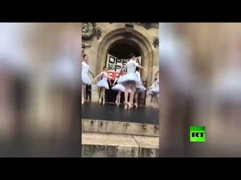 شاهد باليه بحيرة البجع يحتج ضد إصلاح نظام التقاعد في فرنسا