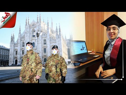 شاهد طالبة مغربية في إيطاليا تناقش بحث التخرج عبر السكايب بسبب كورونا