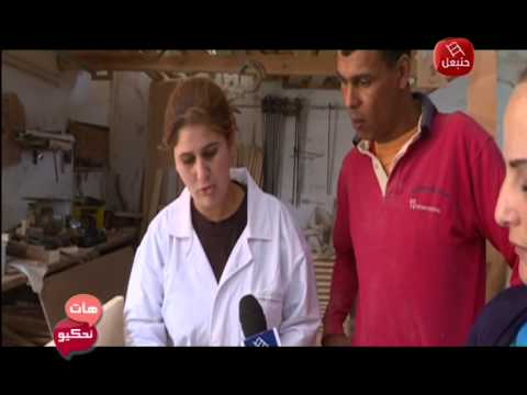 شاهد رحمة تضفي على مهنة النجارة جانب فني و إبداعي