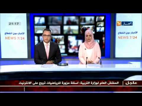 بالفيديو المفتش العام لوزارة التربية يكشف عن أن الأسئلة المروّجة غير صحيحة