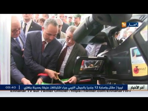 فيديو عز الدين ميهوبي يدشّن دار الثقافة في سكيكدة