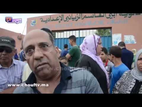فيديو ثورة التلاميذ تُطالب بإسقاط الوزير بلمختار