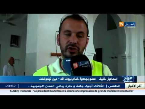 شاهد حملة تنظيف المساجد استعدادا لاستقبال رمضان