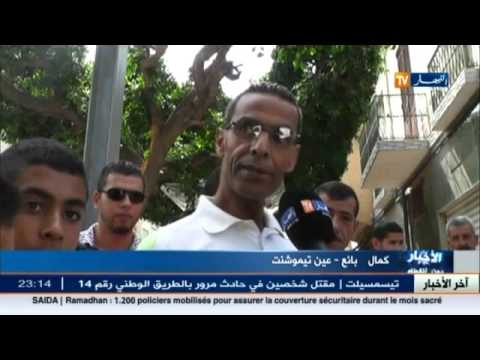 شاهد كيفية جني الأسر الرزق الحلال في شهر الرحمة