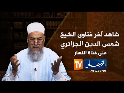 شاهد فتوى في حكم القيء في شهر رمضان