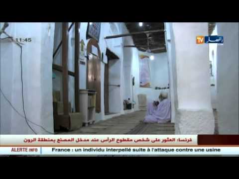 شاهد مسجد سيدي ثامر صرح معماري أصيل