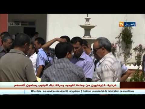 فيديو رئيس جامعة ولاية برج بعريريج يستقيل من منصبه