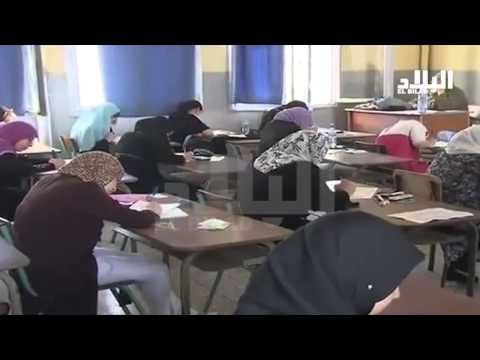 شاهد أسباب طرد الأساتذة الفاشلون في التكوين دون أي تعويض