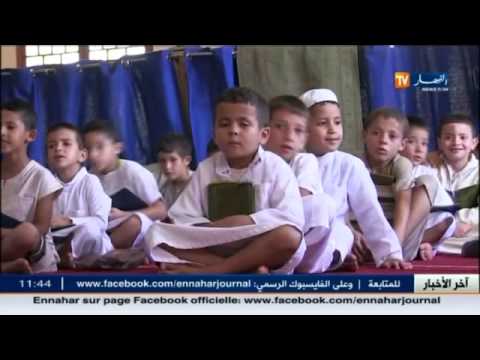 شاهد أقسام تحضيرية في المساجد بداية من الدخول العام الدراسي الجديد