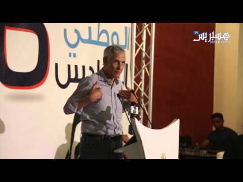 شاهد مؤٔتمر منظمة التجديد الطلابي في المغرب